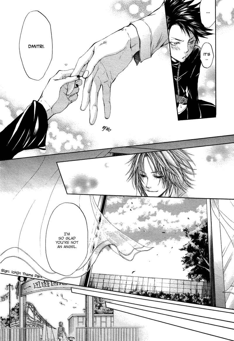 Page 13 Chapter 4 Akatsuki no Fumi