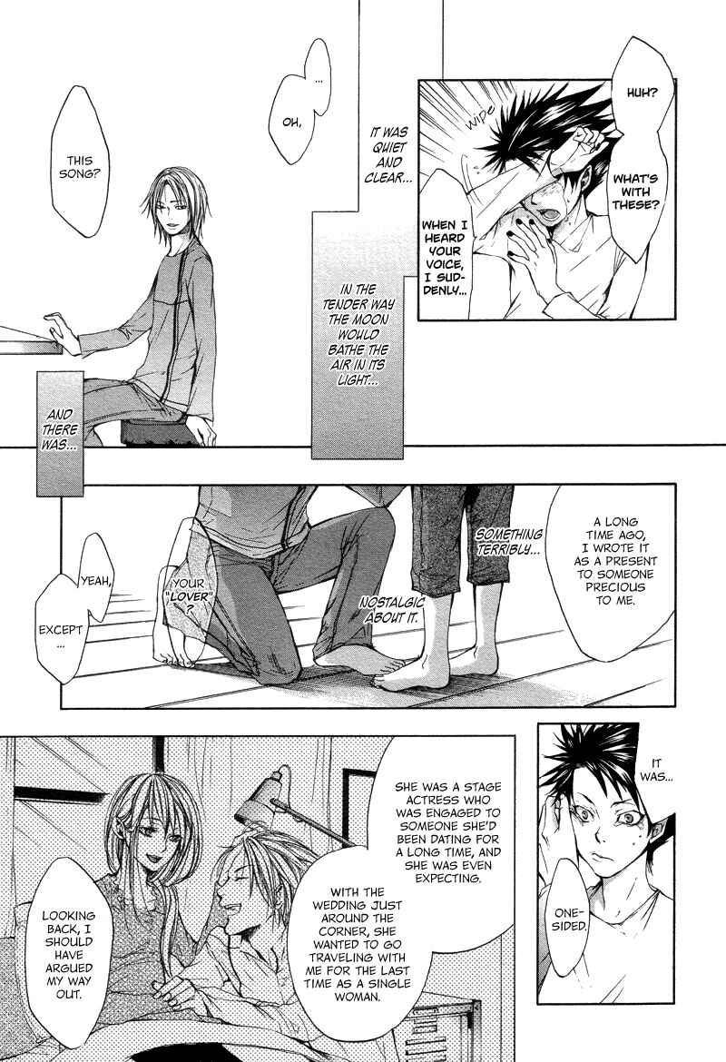 Page 22 Chapter 4 Akatsuki no Fumi