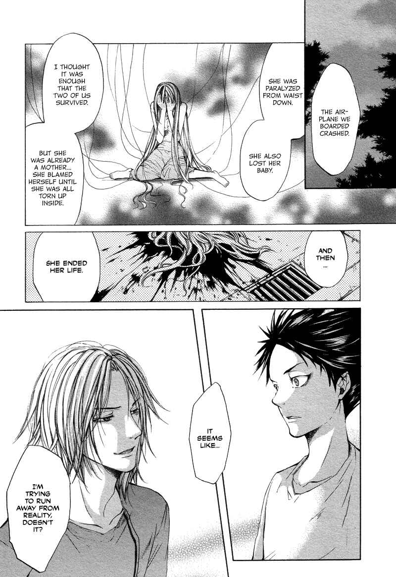 Page 23 Chapter 4 Akatsuki no Fumi