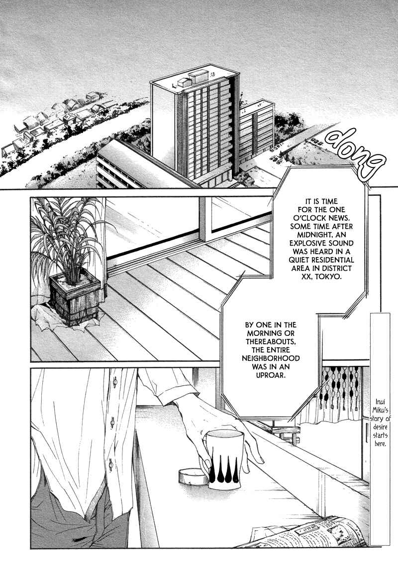 Page 3 Chapter 4 Akatsuki no Fumi