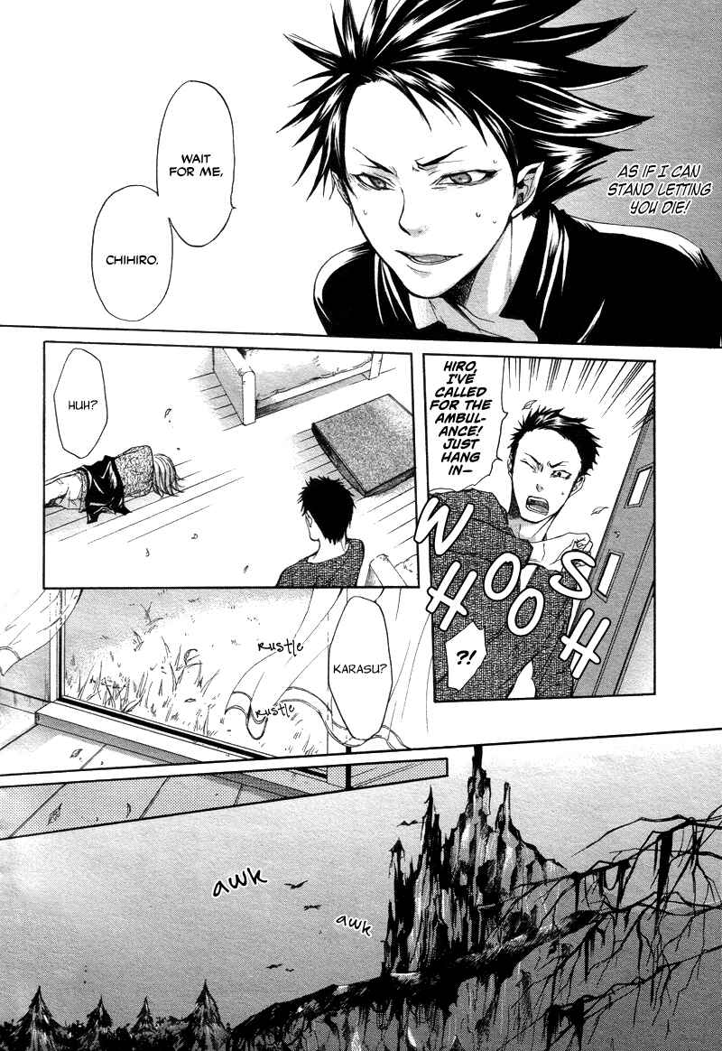 Page 31 Chapter 4 Akatsuki no Fumi