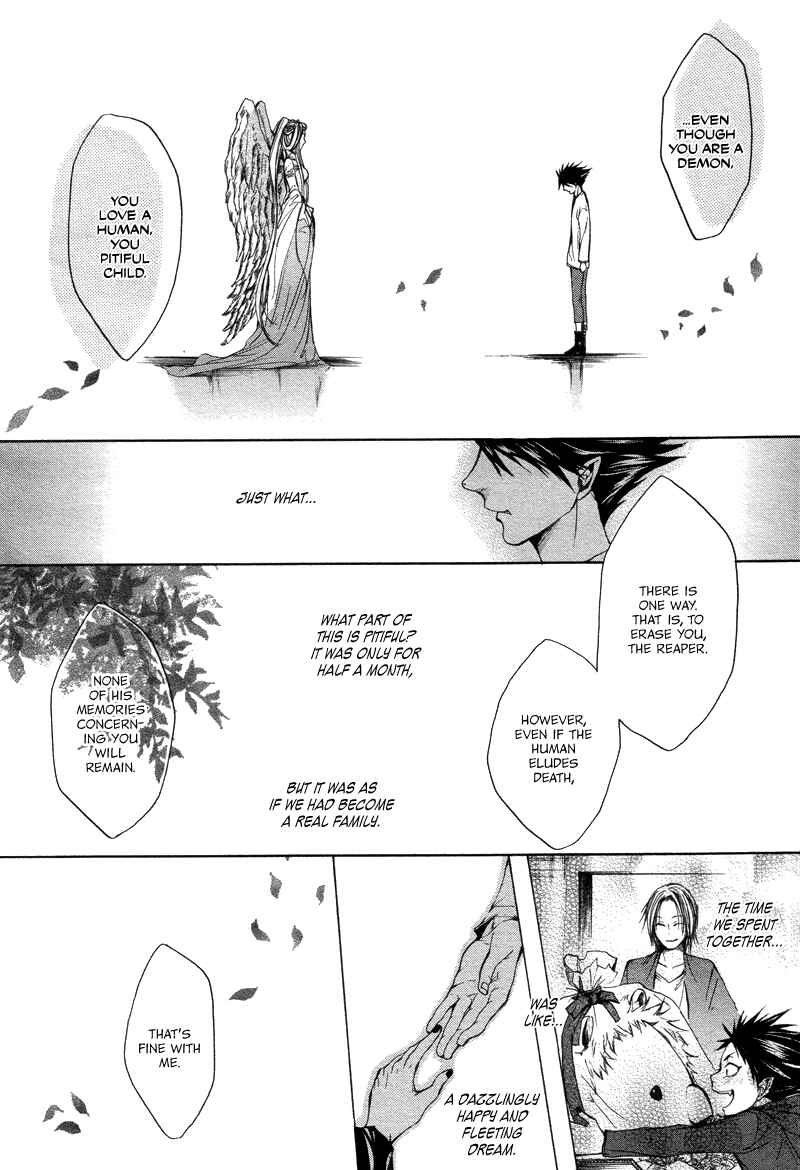 Page 37 Chapter 4 Akatsuki no Fumi