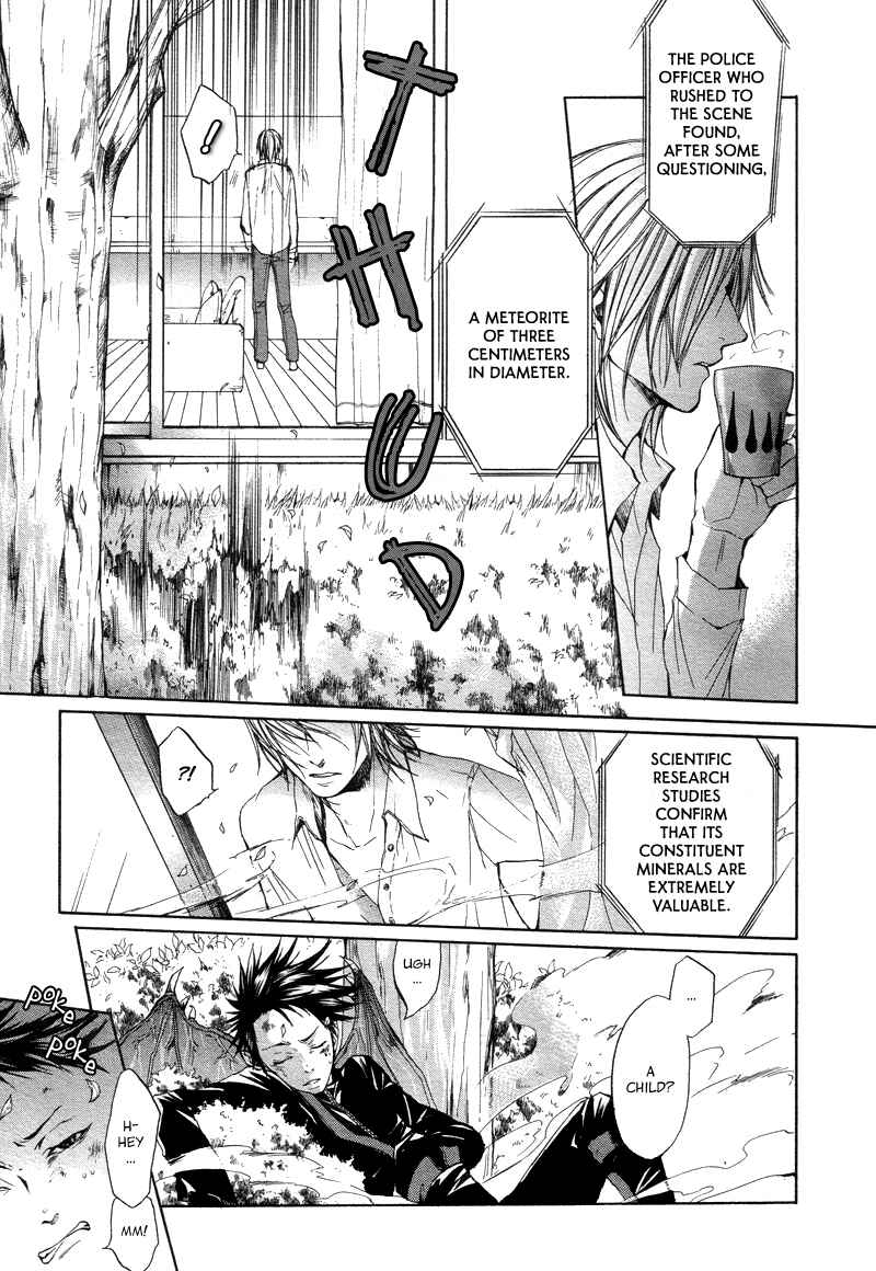 Page 4 Chapter 4 Akatsuki no Fumi