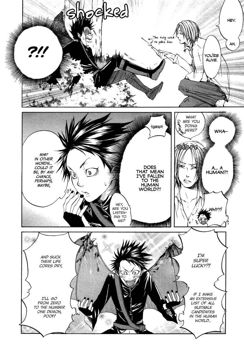 Page 5 Chapter 4 Akatsuki no Fumi