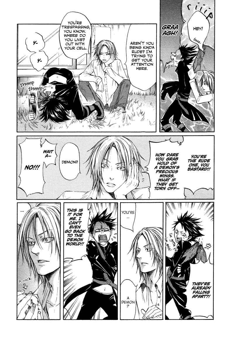 Page 6 Chapter 4 Akatsuki no Fumi