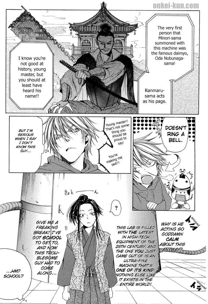 Page 11 Chapter 1 Akatsuki no Fumi