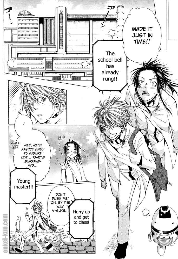 Page 14 Chapter 1 Akatsuki no Fumi