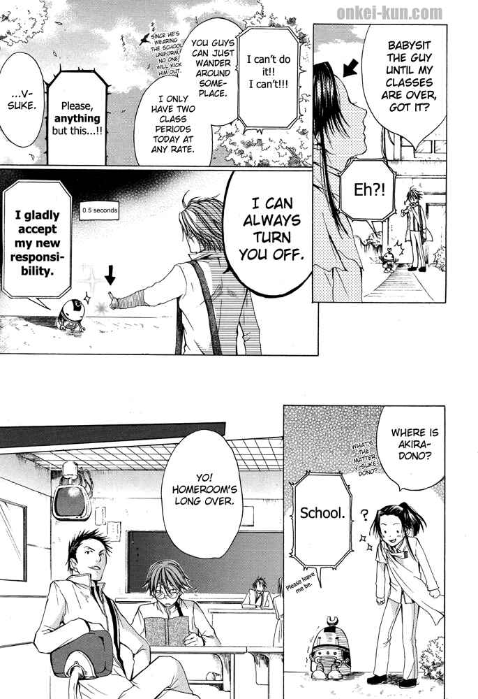 Page 15 Chapter 1 Akatsuki no Fumi