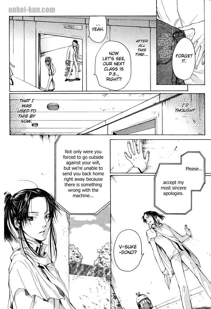 Page 18 Chapter 1 Akatsuki no Fumi