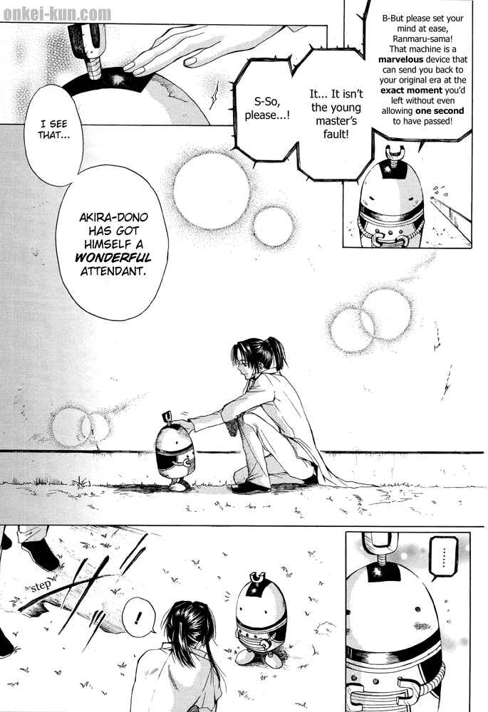 Page 19 Chapter 1 Akatsuki no Fumi