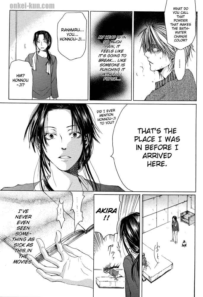 Page 29 Chapter 1 Akatsuki no Fumi