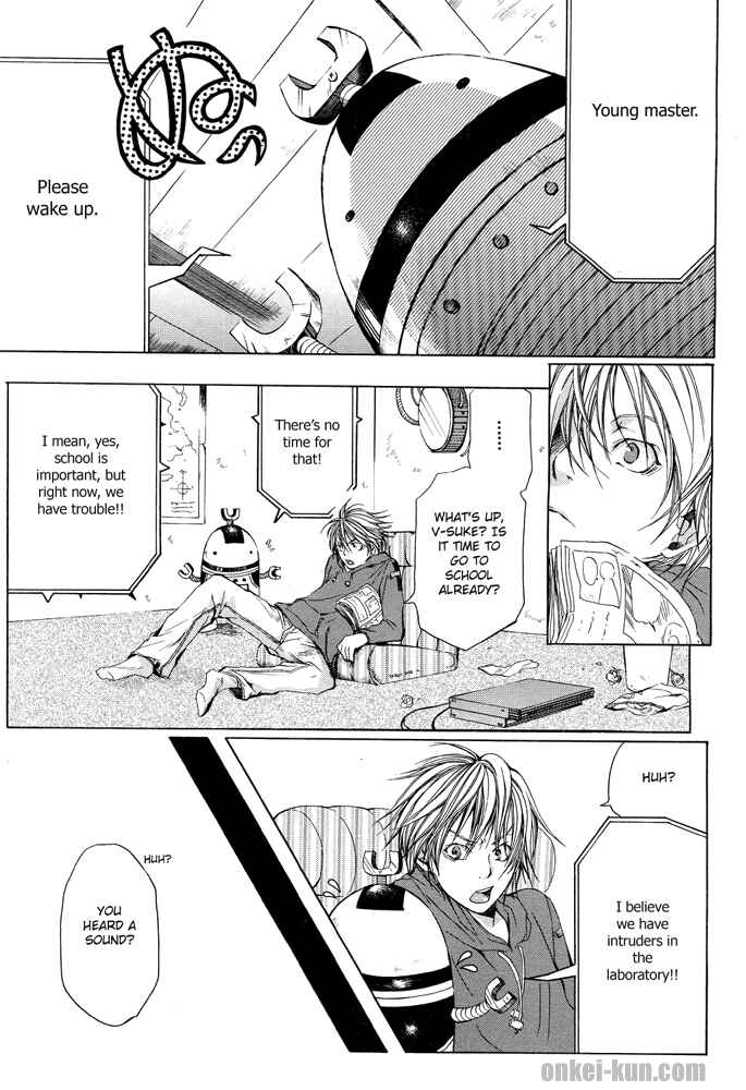 Page 3 Chapter 1 Akatsuki no Fumi
