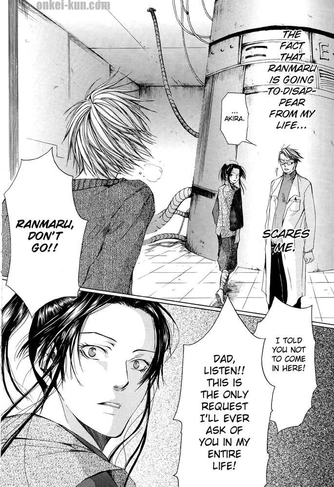 Page 32 Chapter 1 Akatsuki no Fumi