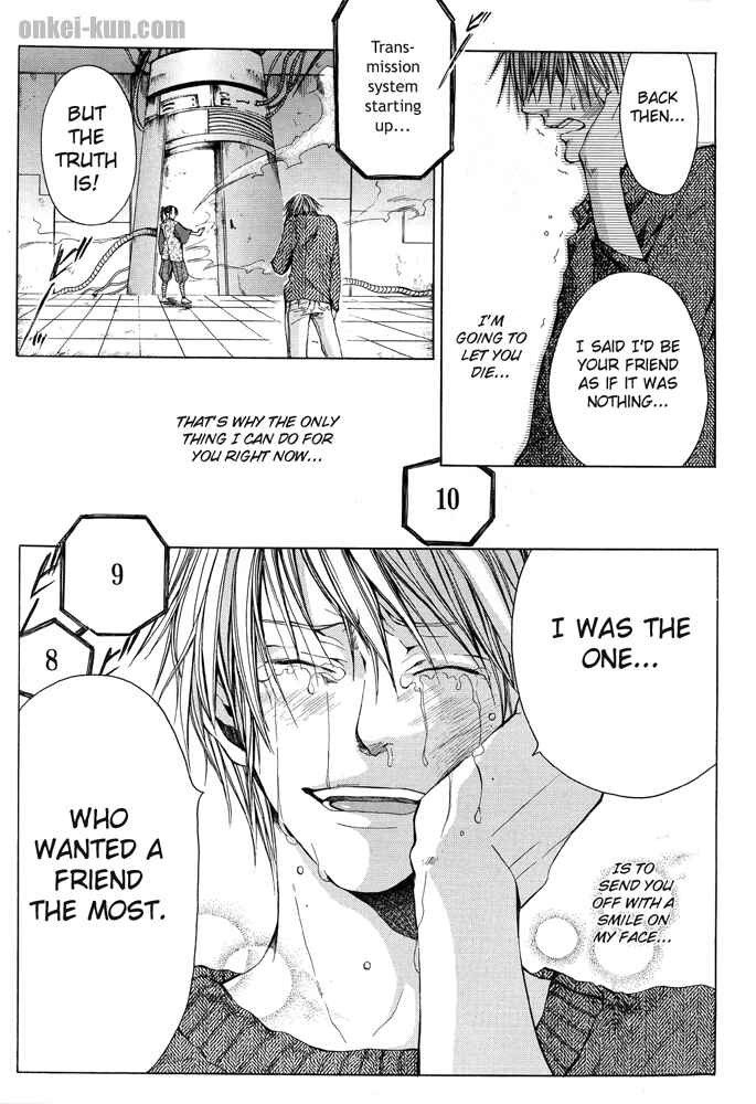Page 35 Chapter 1 Akatsuki no Fumi