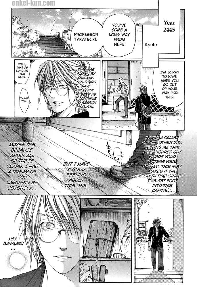 Page 41 Chapter 1 Akatsuki no Fumi