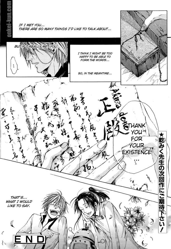 Page 42 Chapter 1 Akatsuki no Fumi