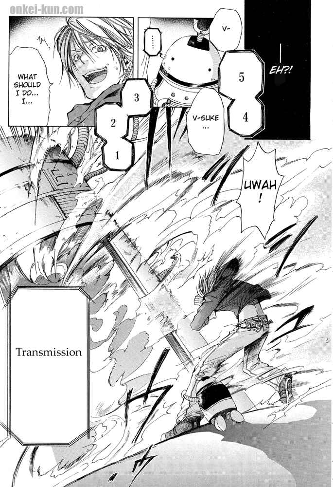 Page 7 Chapter 1 Akatsuki no Fumi