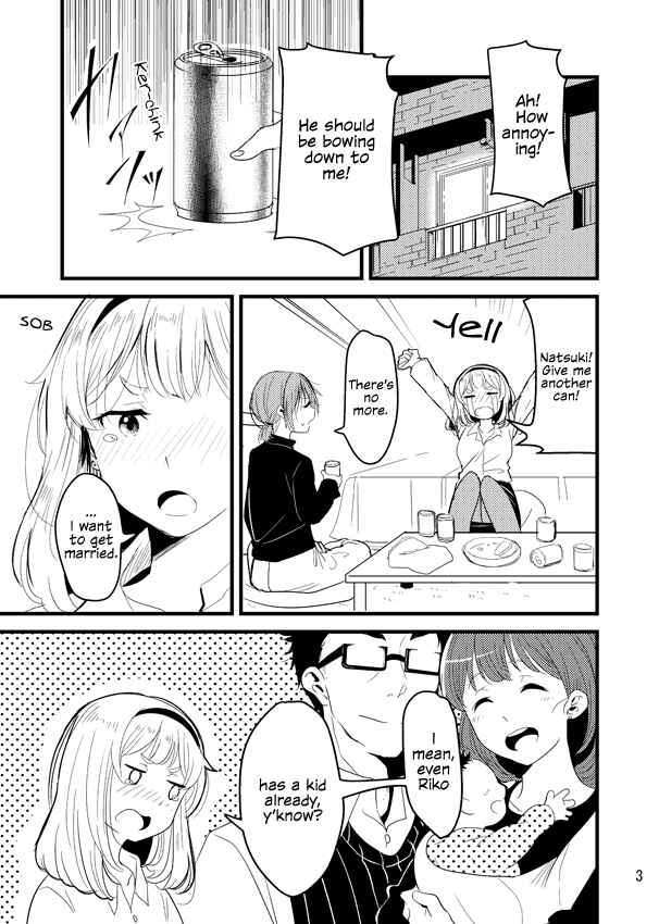 Page 2 Chapter Unknown_272e Hibike! Euphonium - Nakayoshikawa wa Totsuzen ni (Doujinshi)