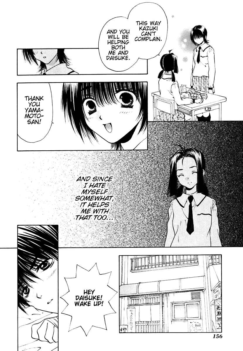 Page 7 Chapter 15 Bitter Virgin