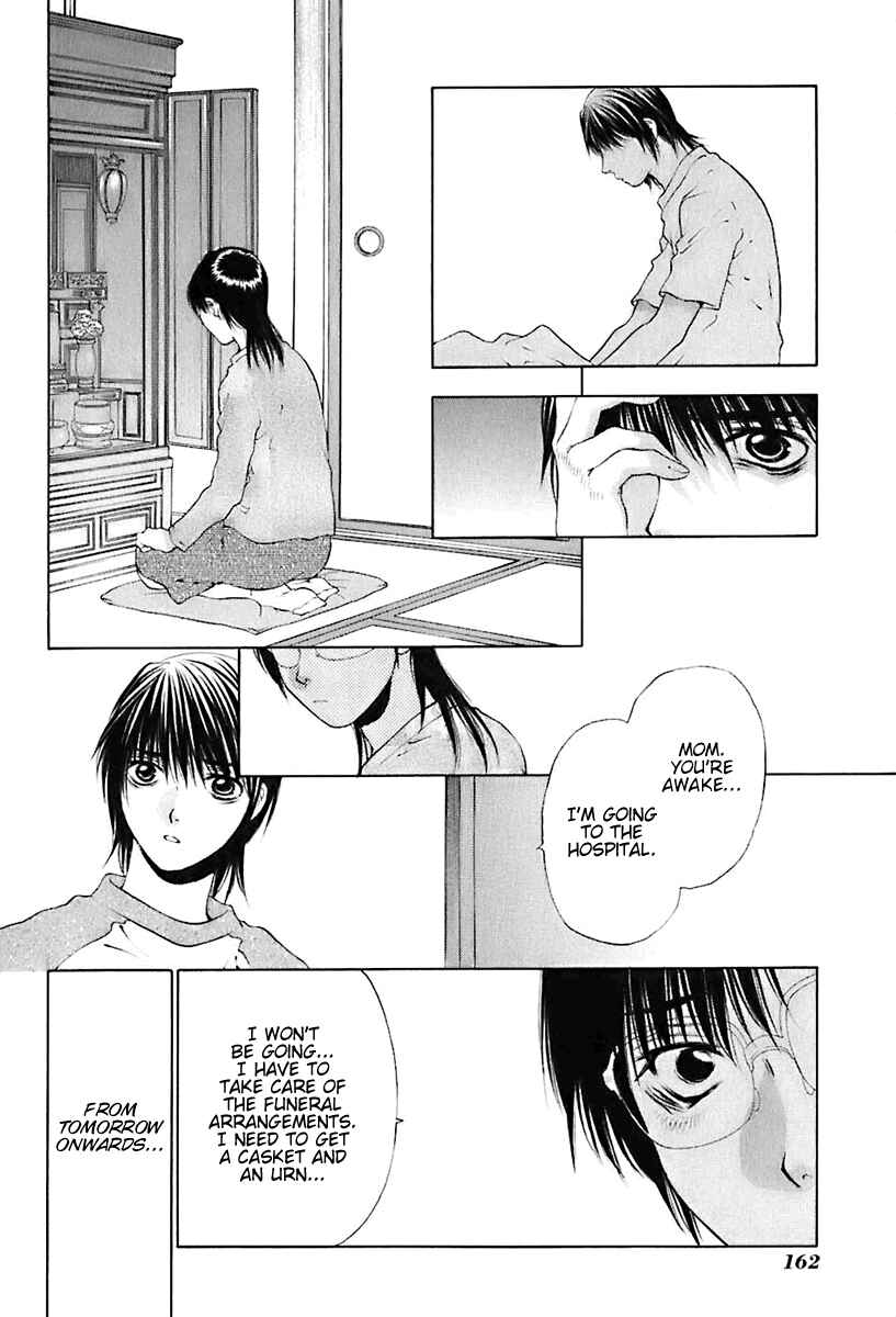 Page 12 Chapter 23 Bitter Virgin