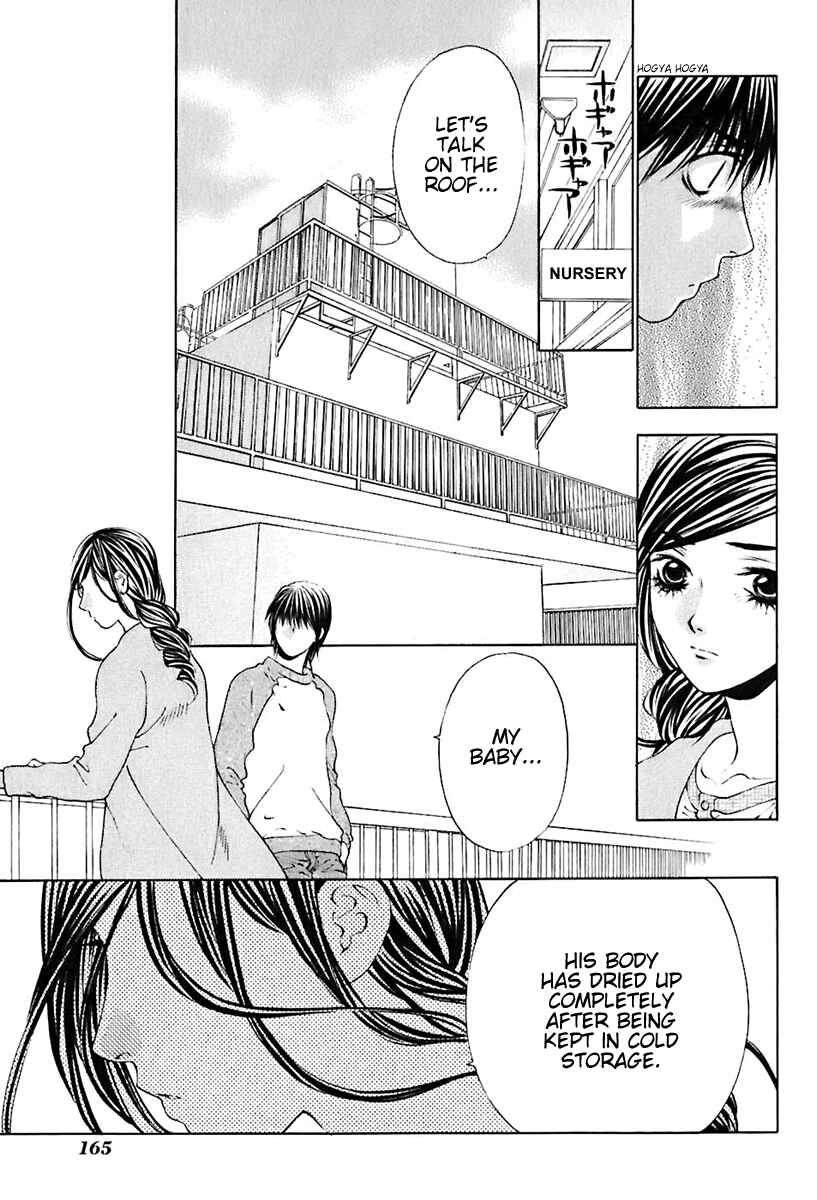 Page 15 Chapter 23 Bitter Virgin