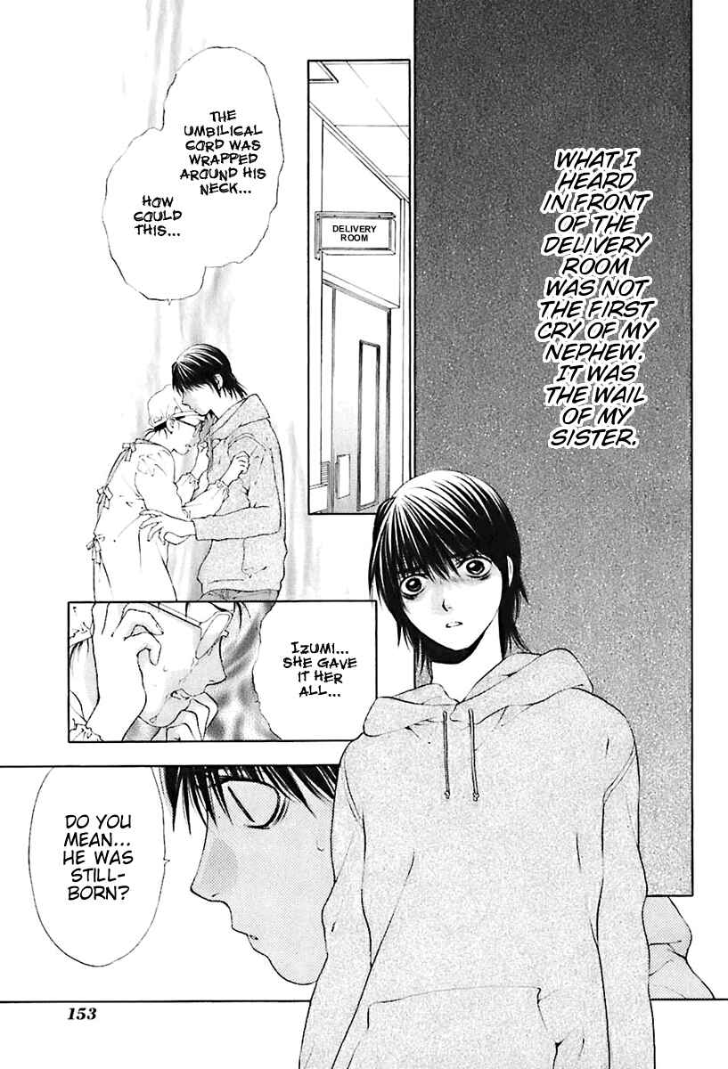 Page 3 Chapter 23 Bitter Virgin