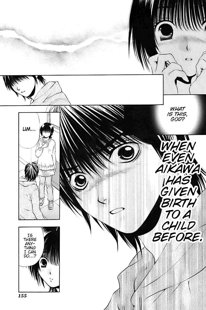 Page 5 Chapter 23 Bitter Virgin