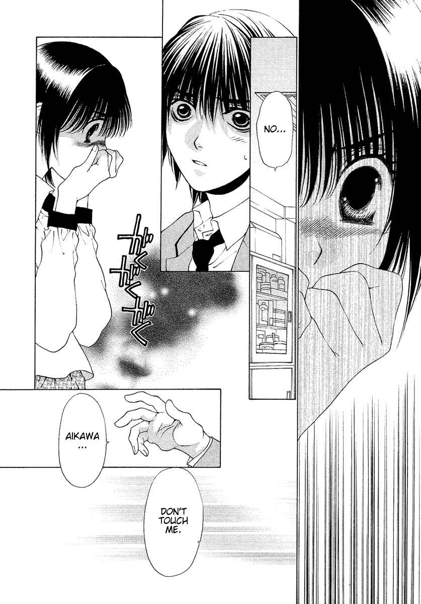 Page 10 Chapter 29 Bitter Virgin