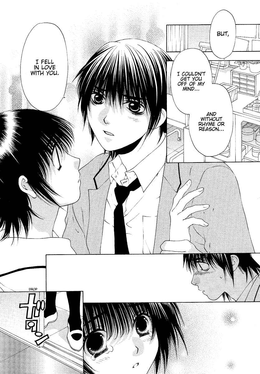 Page 14 Chapter 29 Bitter Virgin