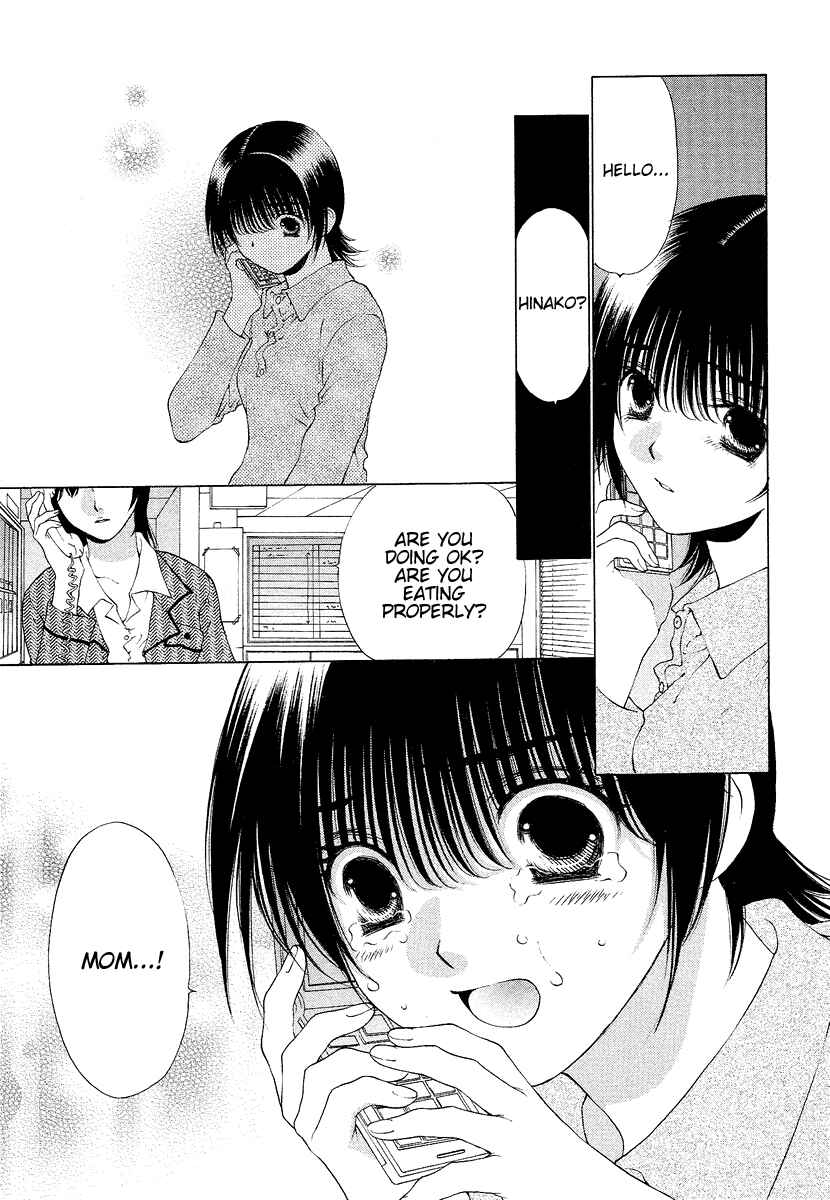 Page 23 Chapter 29 Bitter Virgin