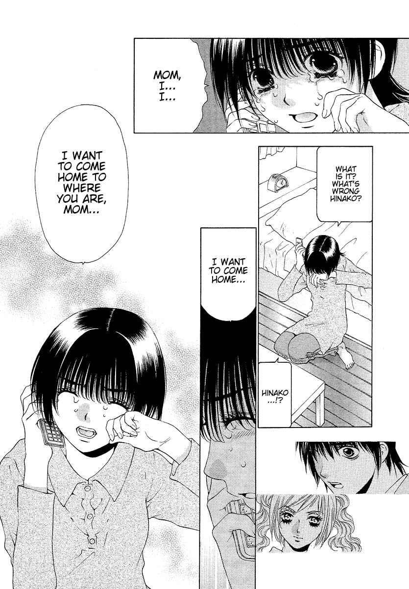Page 24 Chapter 29 Bitter Virgin