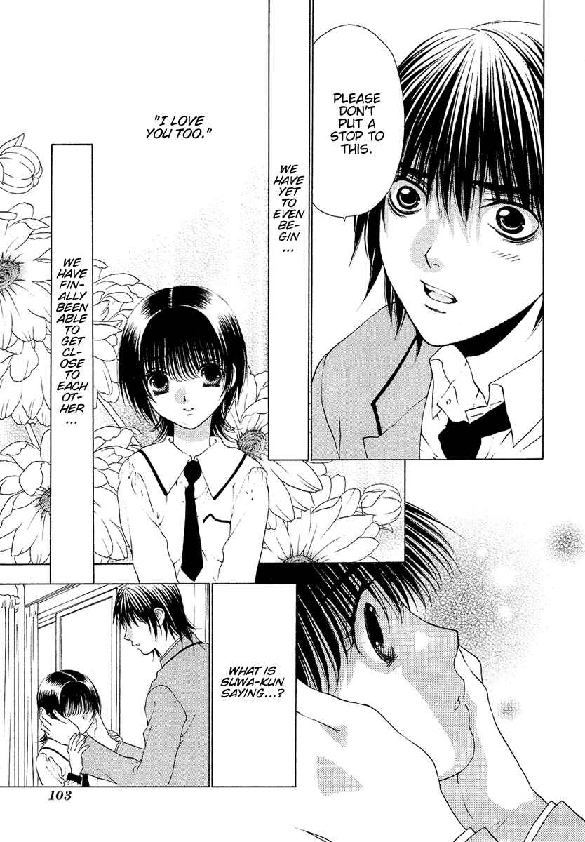 Page 3 Chapter 29 Bitter Virgin