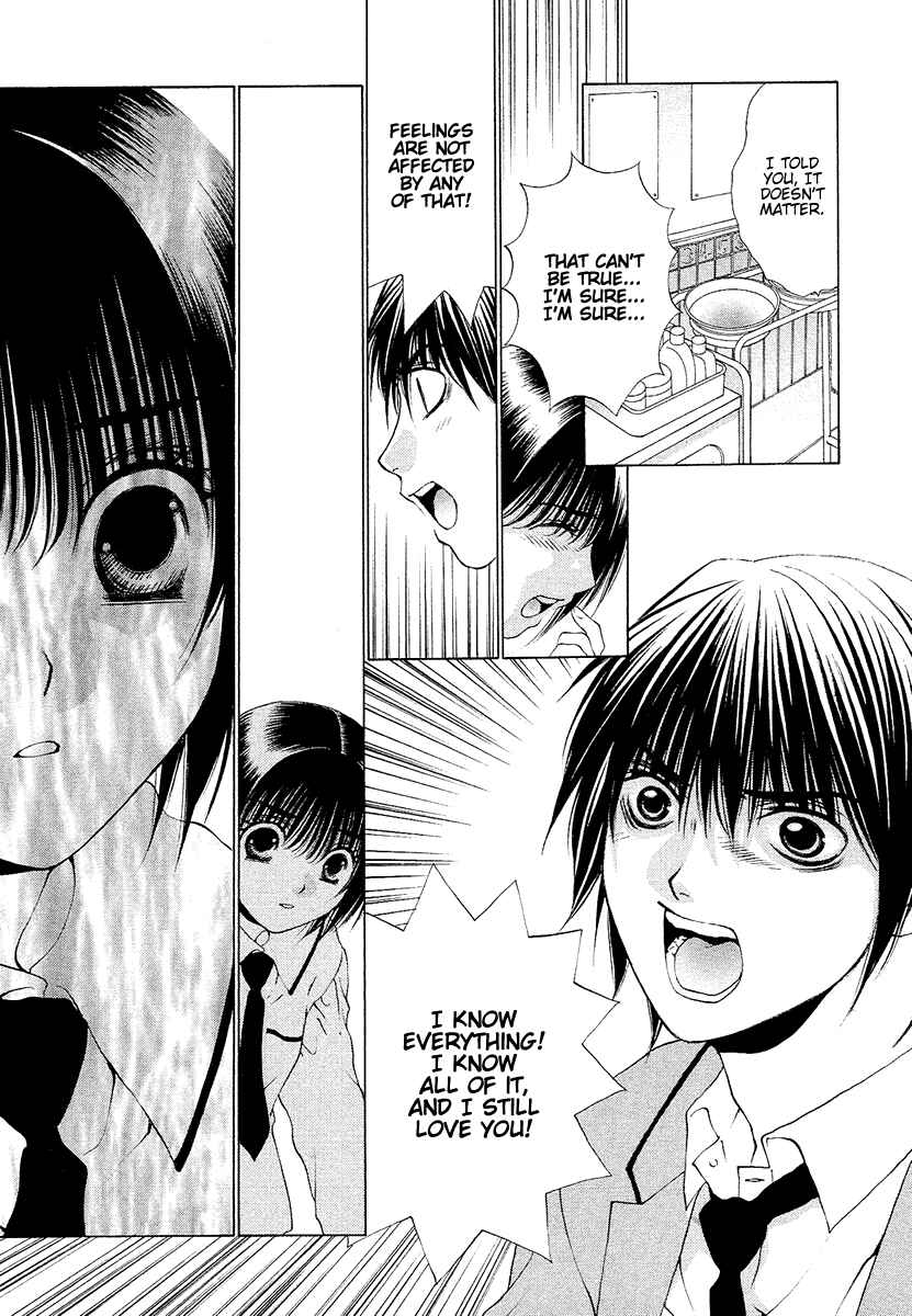 Page 7 Chapter 29 Bitter Virgin