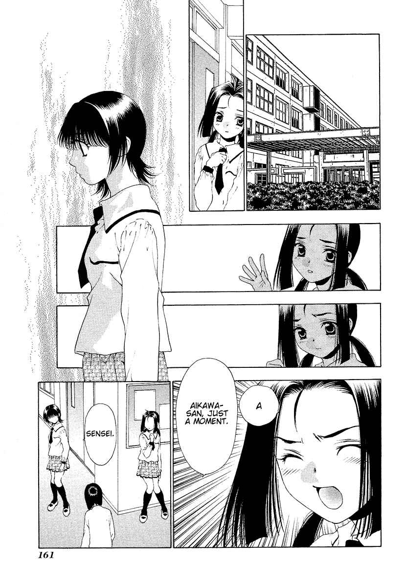 Page 11 Chapter 31 Bitter Virgin
