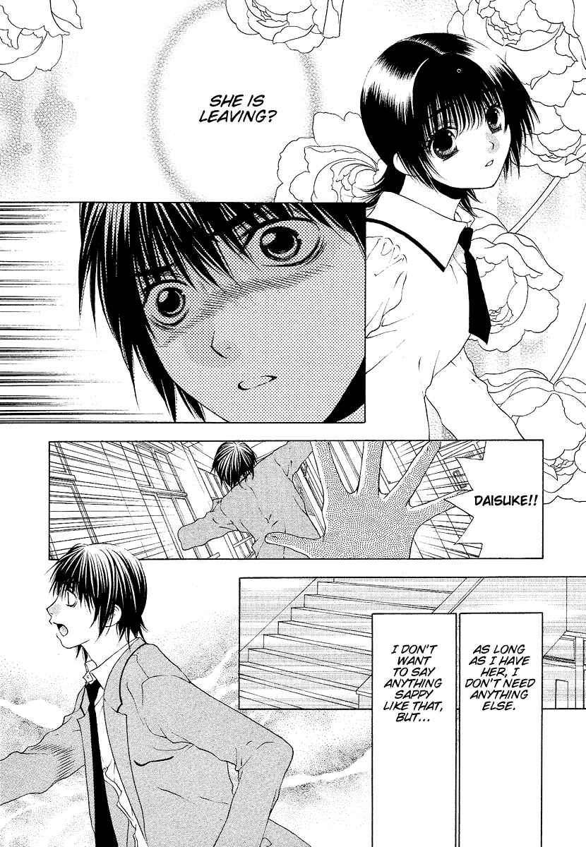 Page 15 Chapter 31 Bitter Virgin