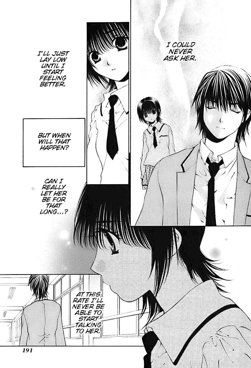 Page 15 Chapter 24 Bitter Virgin