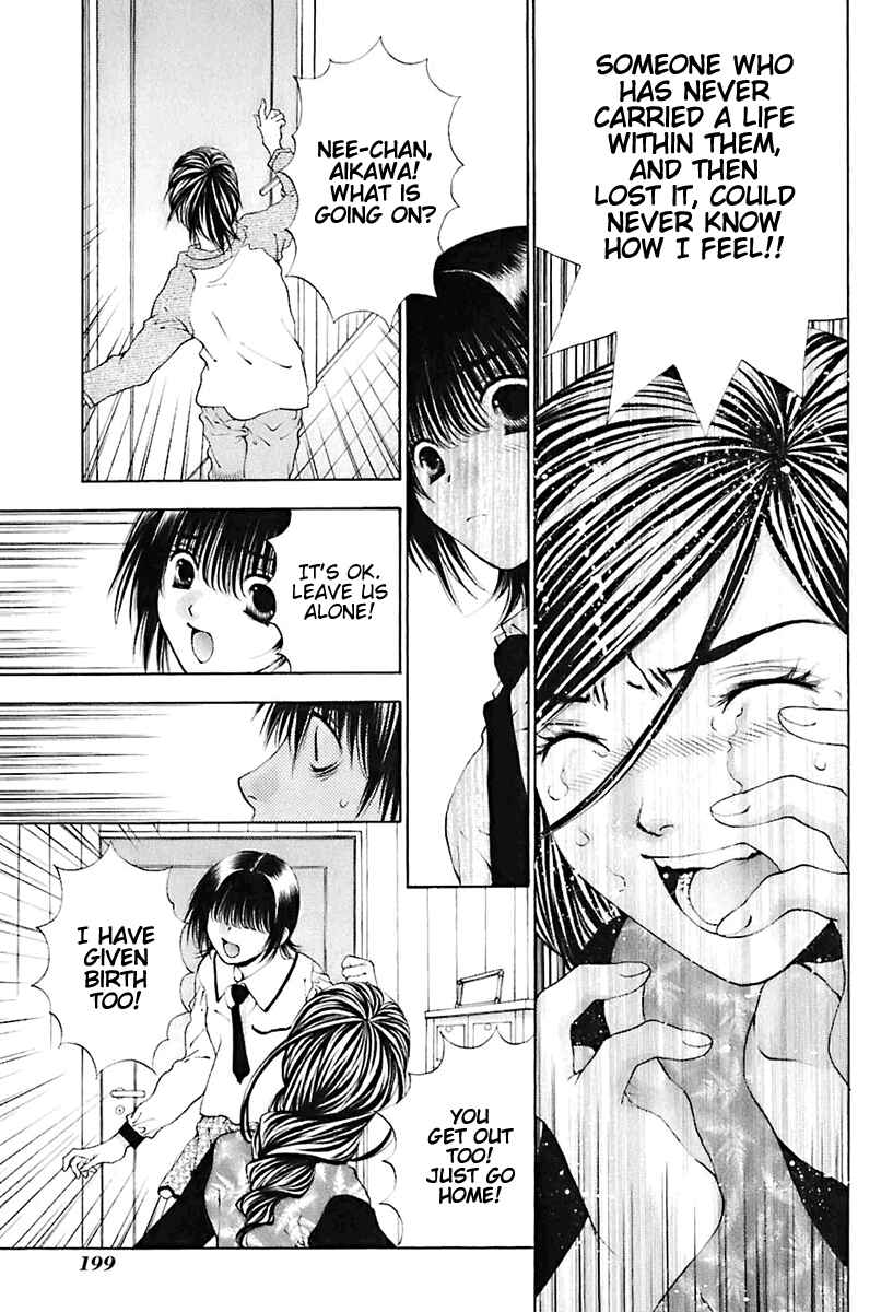 Page 23 Chapter 24 Bitter Virgin
