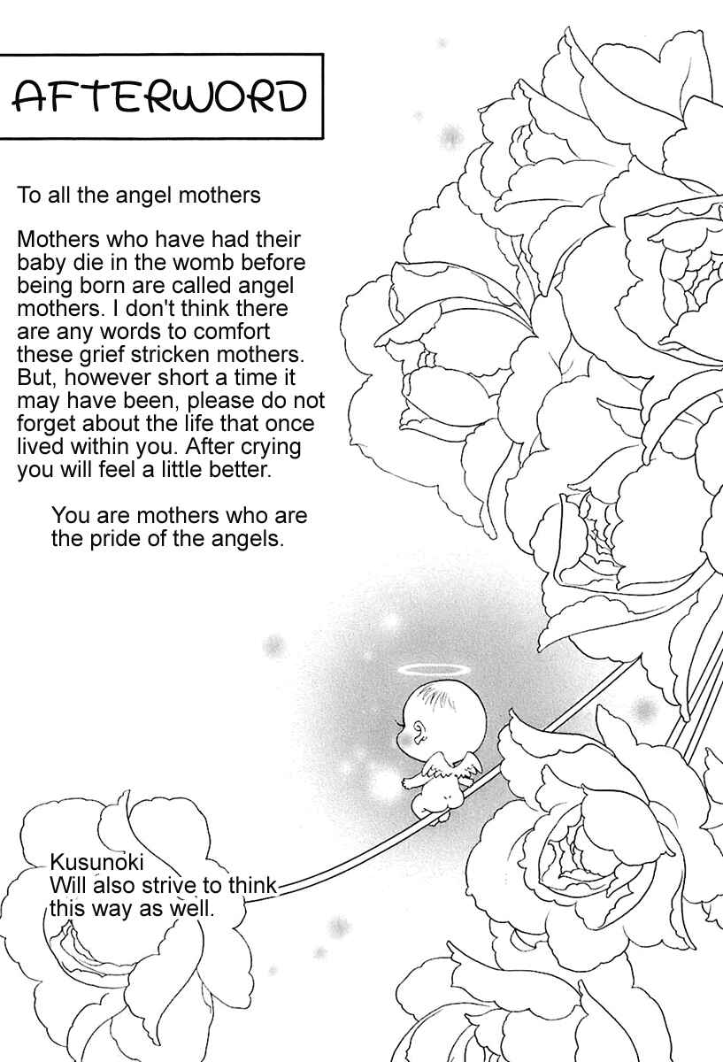Page 25 Chapter 24 Bitter Virgin