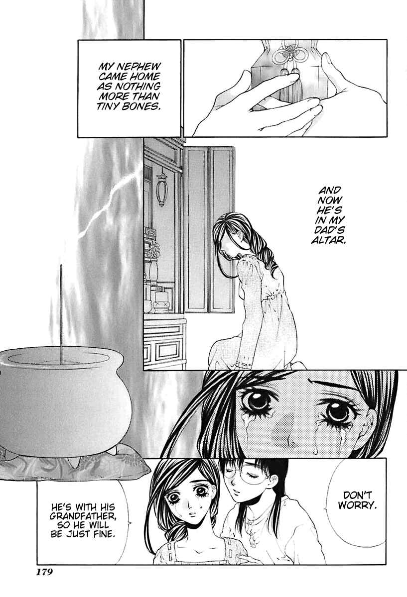 Page 3 Chapter 24 Bitter Virgin