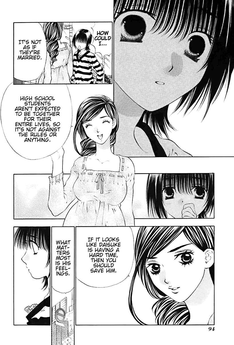 Page 18 Chapter 20 Bitter Virgin