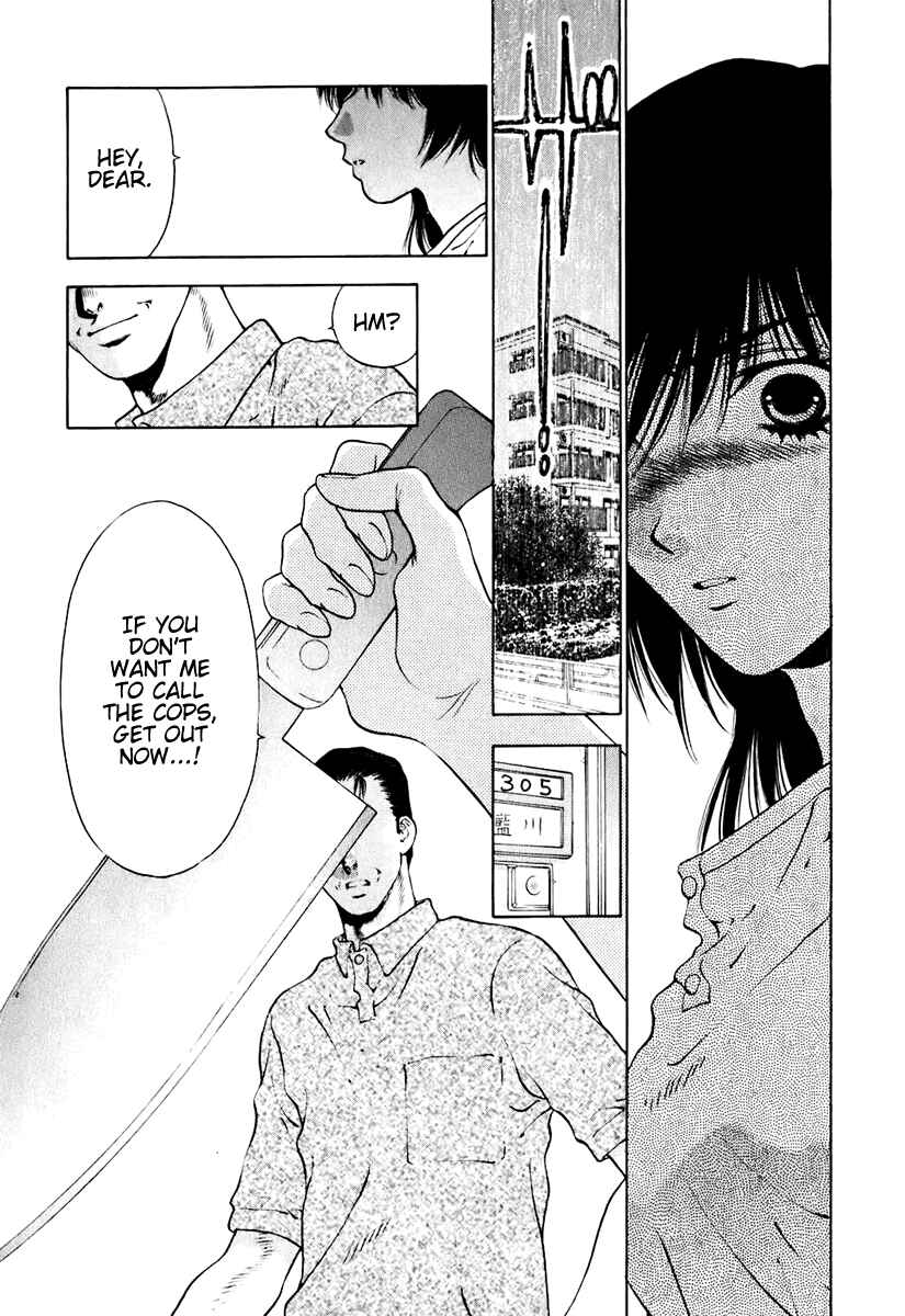 Page 14 Chapter 12 Bitter Virgin