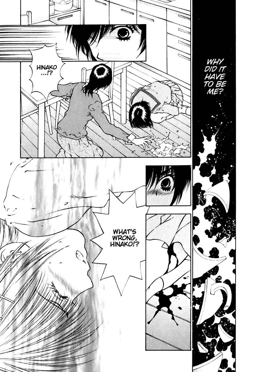 Page 2 Chapter 12 Bitter Virgin