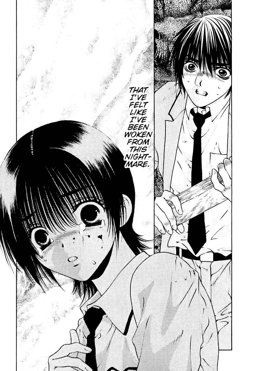 Page 24 Chapter 12 Bitter Virgin