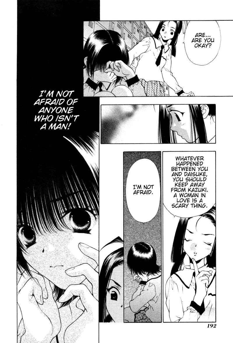 Page 8 Chapter 8 Bitter Virgin