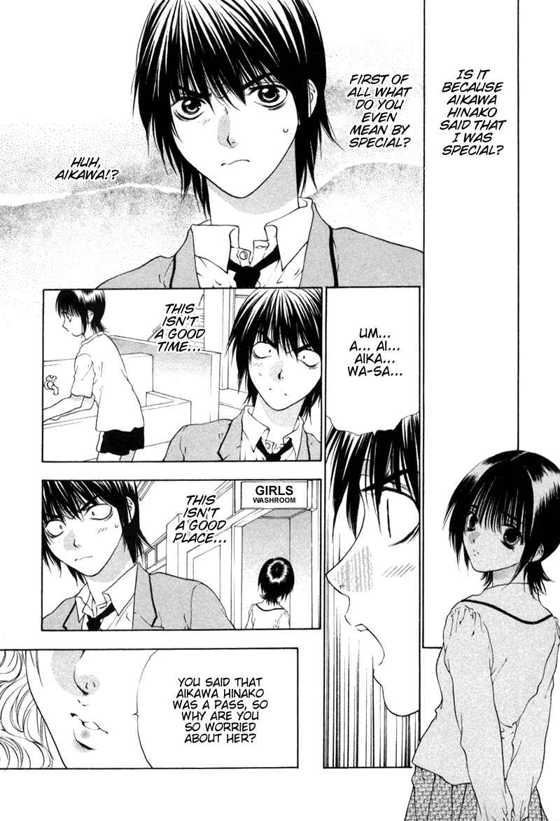 Page 10 Chapter 4 Bitter Virgin