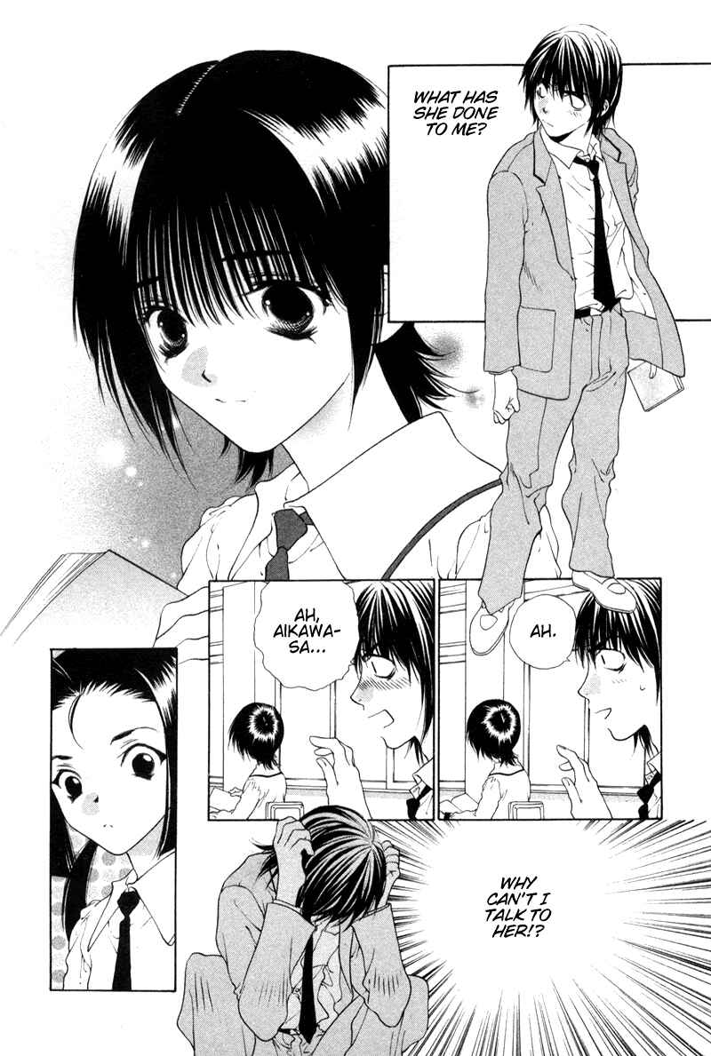 Page 2 Chapter 4 Bitter Virgin