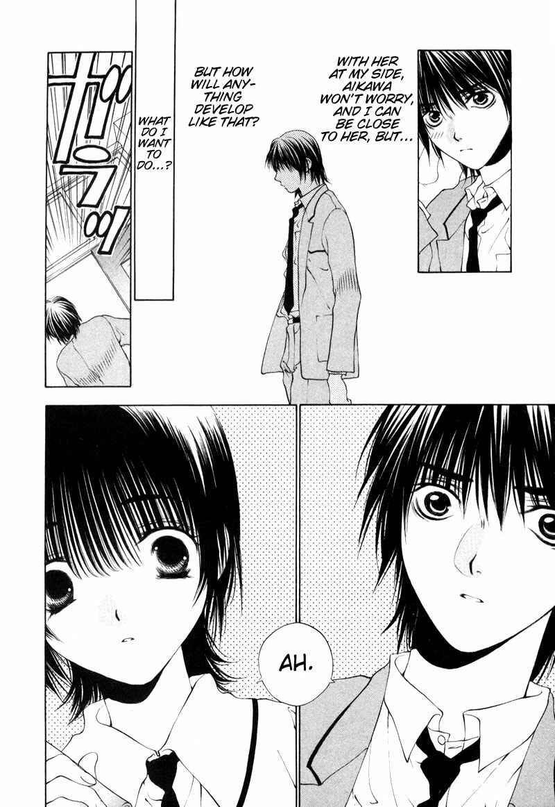 Page 14 Chapter 6 Bitter Virgin