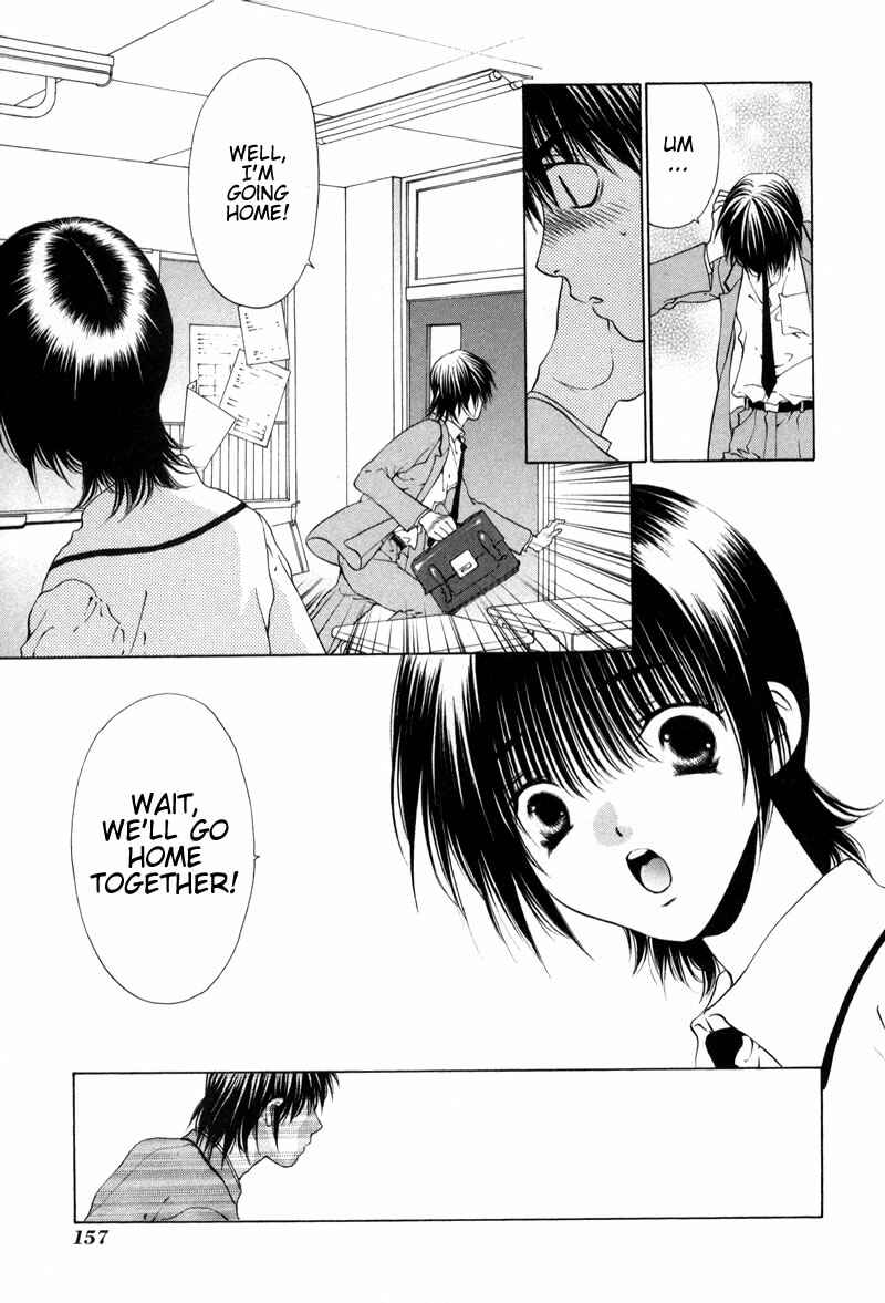 Page 21 Chapter 6 Bitter Virgin