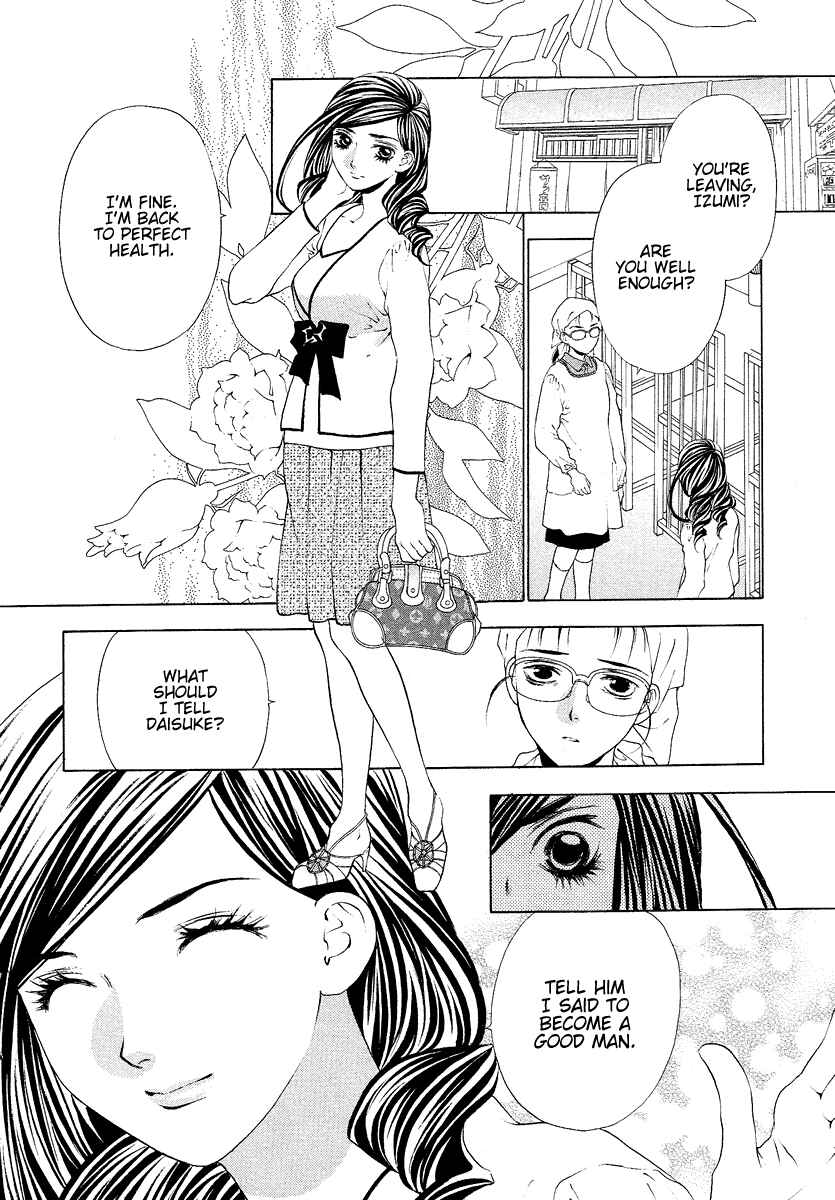 Page 2 Chapter 32 Bitter Virgin