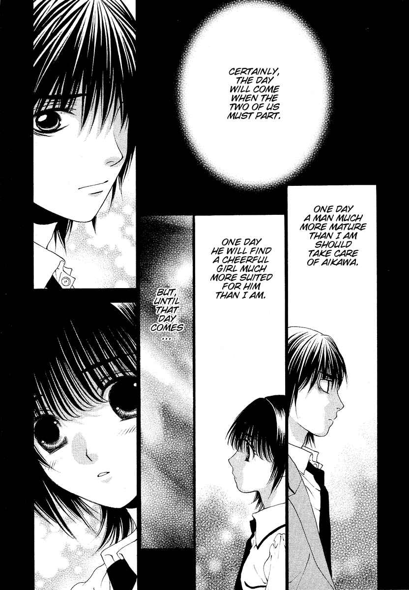 Page 23 Chapter 32 Bitter Virgin
